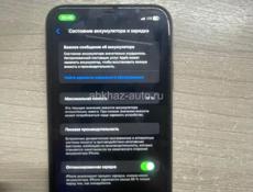 Айфон 11 64гб