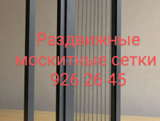 Пластиковые и алюминиевые  окна