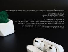 Наушники AirPods Pro