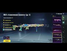 ОБМЕН ЛИБО ПРОДАЖА