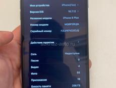 iPhone 8 Plus,256 гб,100 проц акум 