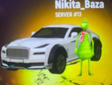 грант мобаил 