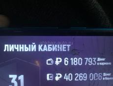 грант мобаил 