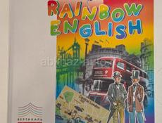 Английский язык 10класс