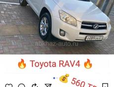 Toyota Rav 4