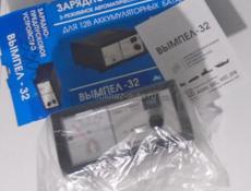 Зарядное устройство Вымпел -32 автомат