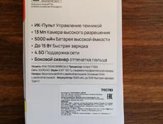 Tecno Spark Go 2 8/128 GB Новый