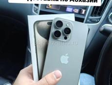 iPhone, снижение цен🥳