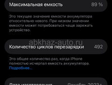 Iphone 15 128gb Срочно