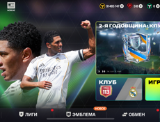 Нет интереса игры 