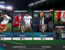 Нет интереса игры 