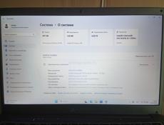 Ноутбук офисный 