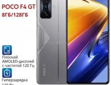Xiaomi F4 Gt
