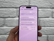 15 Pro Max 256gb 🔋85%