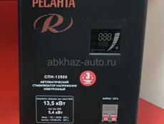 РЕСАНТА 