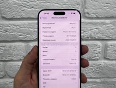 16 Pro Max 256gb 🔋100%