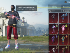 Обмен писать ватсап 