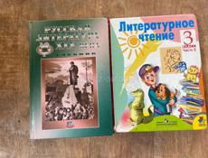 Продаю 