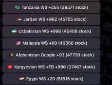 Продажа онлайн номеров ✅