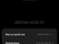 Срочно 