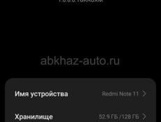 Срочно 