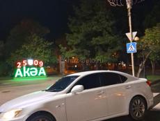 Lexus IS