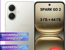 Смартфон Tecno spark go 2 
