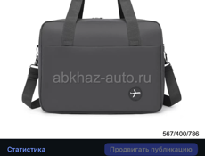 В наличии и на заказ 