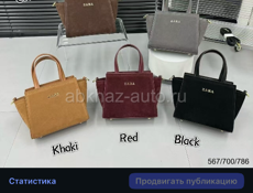 В наличии и на заказ 