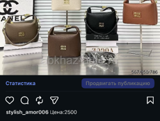 В наличии и на заказ 