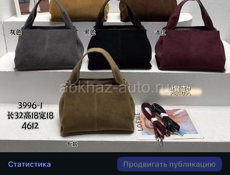 В наличии и на заказ 