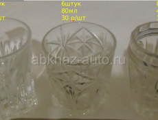 Стопка стаканчик 