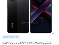 Срочно!!!