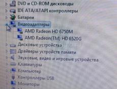 Ноутбук 