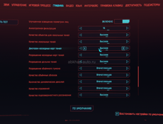 Игровой системный блок
