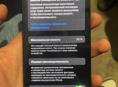 Айфон 14 