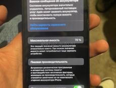 Айфон 14 