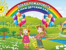 Приглашаем педагогов 