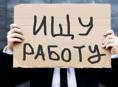 Ищу работу 