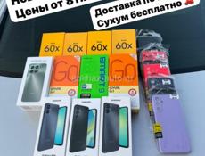 НОВЫЕ🔥РЕДМИ🔥САМСУНГ🔥ИНФИНИКС🔥ТЕКНО🔥РЕАЛМИ🔥