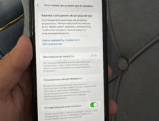 iPhone 11 64gb ✅