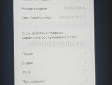 Срочно тел в хорошом состояние
