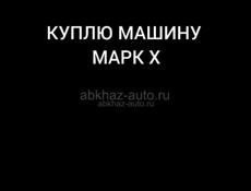 Toyota Mark X