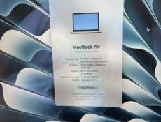 Макбук срочно 