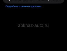 IPhone 13 Pro 128 практически в идеале, акум-диспле задняя крыш менянные