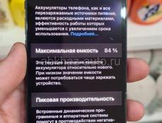 Айфон 13 мини 