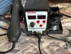 Паяльная станция 2в 1 фен + паяльник куплен 21 году работал мало, покупался за 13.000 р новым Продаю за 8.000 тыс Причина больше не нужен .