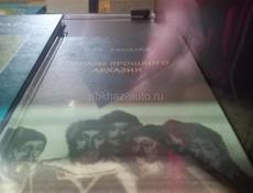Цемент