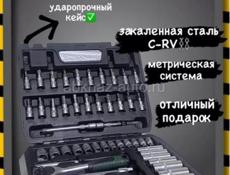 Набор инструмента 53 предмета