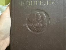 Отдам в дар полное собрание сочинений ленина